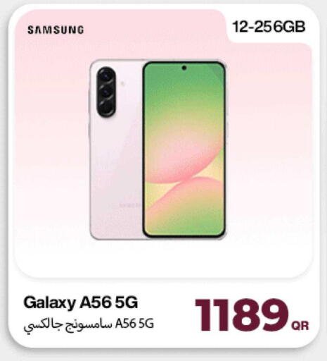 available at ميراكل للهواتف in قطر - الخور