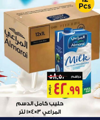 available at نستو هايبرماركت in الإمارات العربية المتحدة , الامارات - رَأْس ٱلْخَيْمَة