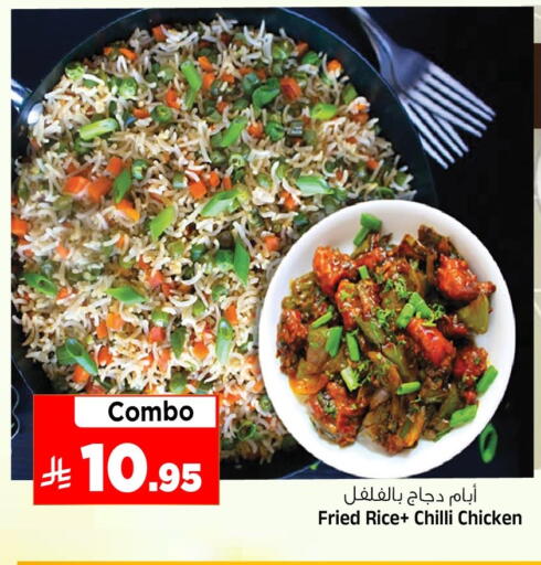 Chilli available at Al Madina Hypermarket in KSA, Saudi Arabia, Saudi - Riyadh