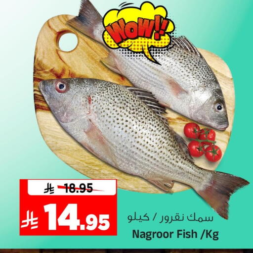 available at Al Madina Hypermarket in KSA, Saudi Arabia, Saudi - Riyadh