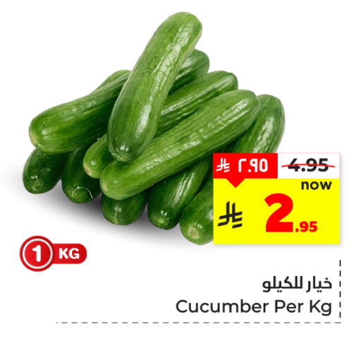 Cucumber available at Hyper Al Wafa in KSA, Saudi Arabia, Saudi - Dammam