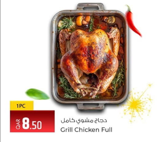 available at روابي هايبرماركت in قطر - الشمال