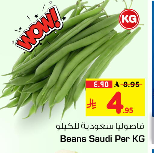 from Saudi Arabia available at هايبر الوفاء in مملكة العربية السعودية, السعودية, سعودية - جدة