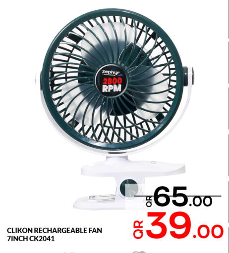 available at مجلس هايبرماركت in قطر - الدوحة