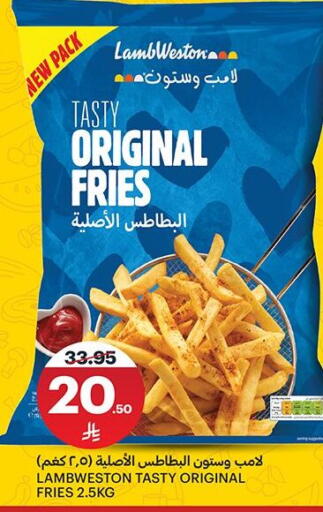 available at مركز الجزيرة للتسوق in مملكة العربية السعودية, السعودية, سعودية - الرياض