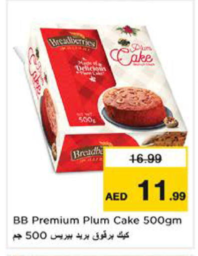 Plum available at Nesto Hypermarket in UAE - Sharjah / Ajman