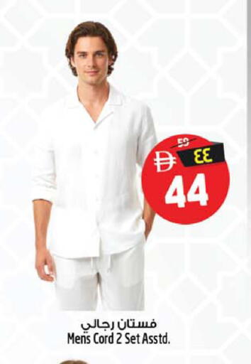 available at سفاري هايبرماركت in الإمارات العربية المتحدة , الامارات - الشارقة / عجمان