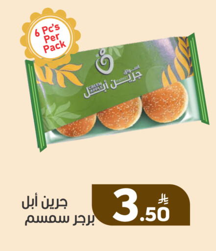 Apple available at Green Apple Market in KSA, Saudi Arabia, Saudi - Al Hasa