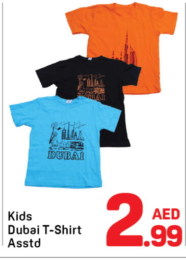 available at دي تو دي in الإمارات العربية المتحدة , الامارات - دبي