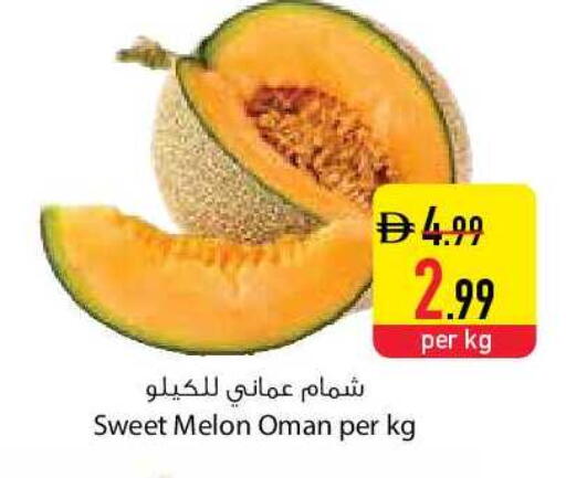Melon from Oman available at Safeer Market in UAE - Sharjah / Ajman