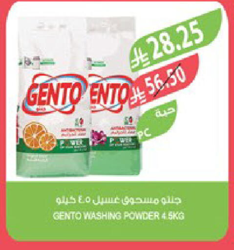 available at Farm  in KSA, Saudi Arabia, Saudi - Qatif