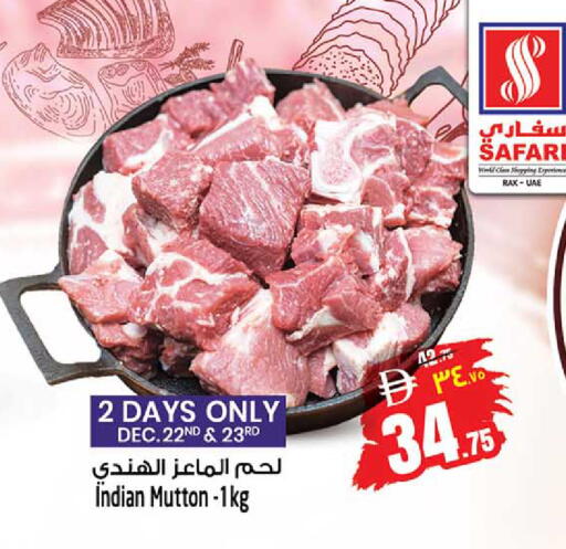 available at سفاري هايبر ماركت in الإمارات العربية المتحدة , الامارات - رَأْس ٱلْخَيْمَة