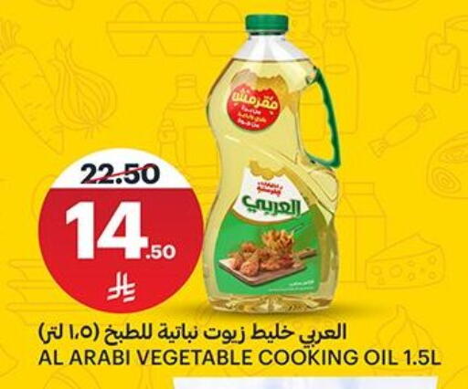 available at AlJazera Shopping Center in KSA, Saudi Arabia, Saudi - Riyadh