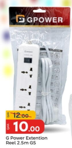 available at باريس هايبرماركت in قطر - الوكرة