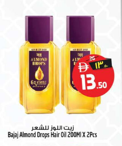 available at Safari Hypermarket in UAE - Sharjah / Ajman