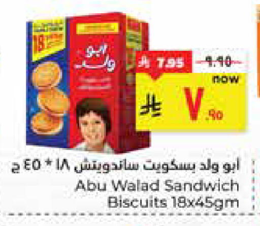 available at Hyper Al Wafa in KSA, Saudi Arabia, Saudi - Al Hasa