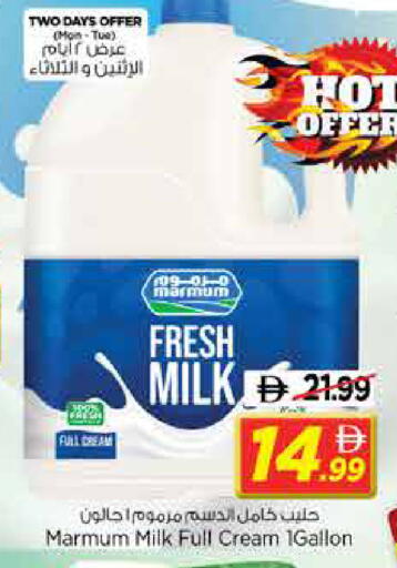 available at نستو هايبرماركت in الإمارات العربية المتحدة , الامارات - الشارقة / عجمان