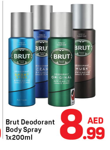 available at دي تو دي in الإمارات العربية المتحدة , الامارات - دبي