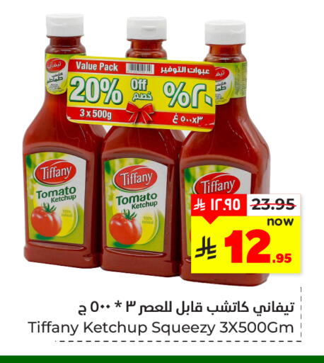 Tomato available at هايبر الوفاء in مملكة العربية السعودية, السعودية, سعودية - المنطقة الشرقية