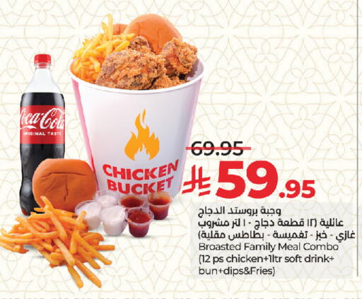 available at LULU Hypermarket in KSA, Saudi Arabia, Saudi - Jeddah