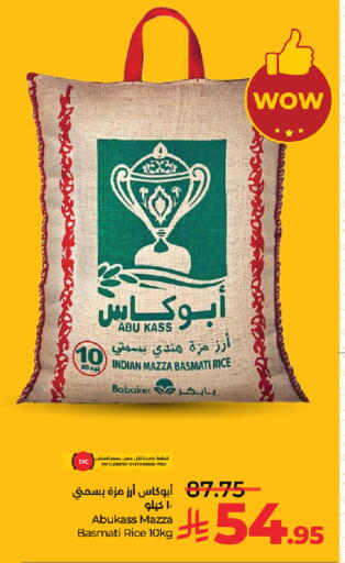 available at LULU Hypermarket in KSA, Saudi Arabia, Saudi - Jeddah