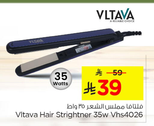 available at نستو in مملكة العربية السعودية, السعودية, سعودية - الأحساء‎