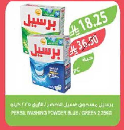 available at Farm  in KSA, Saudi Arabia, Saudi - Qatif