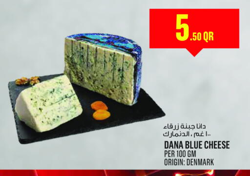 available at مونوبريكس in قطر - أم صلال