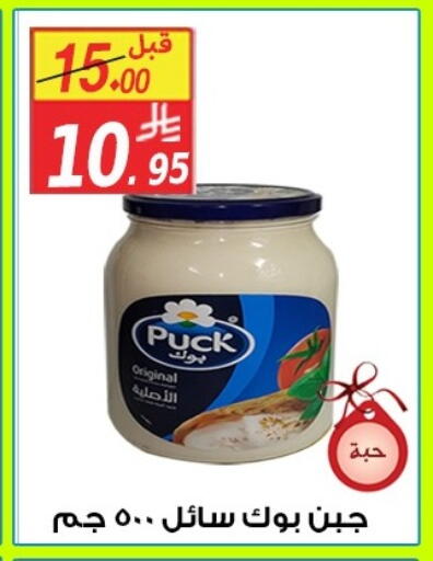 available at شركة الأسواق السعودية in مملكة العربية السعودية, السعودية, سعودية - الأحساء‎