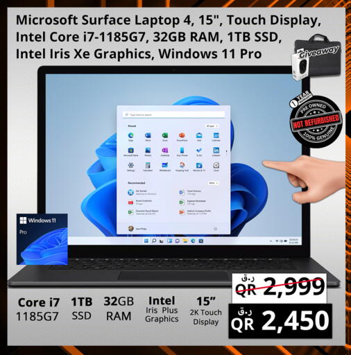 available at برستيج كمبيوتر in قطر - الشمال