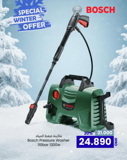 available at Sultan Center  in Oman - Salalah