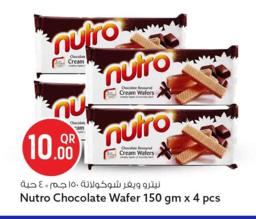 available at Safari Hypermarket in Qatar - Al Khor