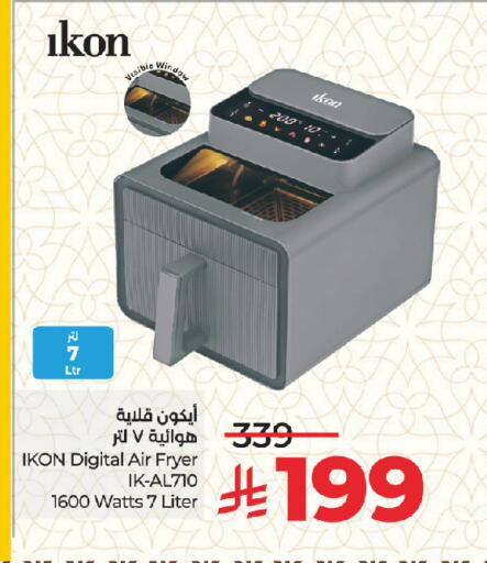available at LULU Hypermarket in KSA, Saudi Arabia, Saudi - Jeddah