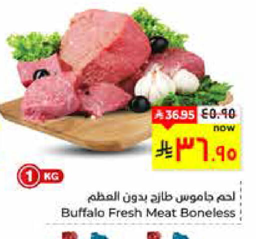 available at هايبر الوفاء in مملكة العربية السعودية, السعودية, سعودية - الأحساء‎