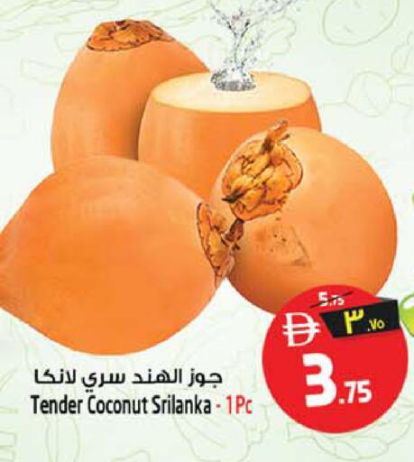 Coconut available at سفاري هايبرماركت in الإمارات العربية المتحدة , الامارات - دبي
