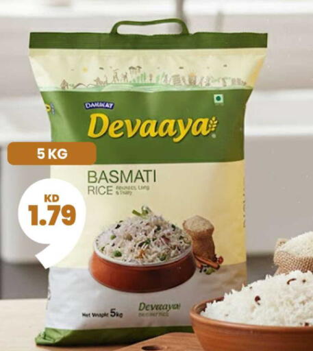 available at Taw9eel.com in Kuwait - Kuwait City