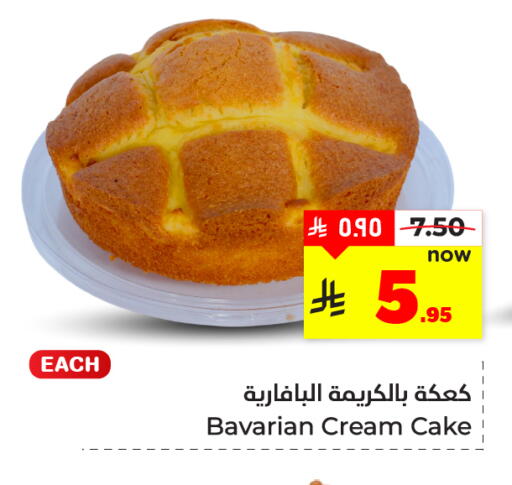 available at Hyper Al Wafa in KSA, Saudi Arabia, Saudi - Dammam