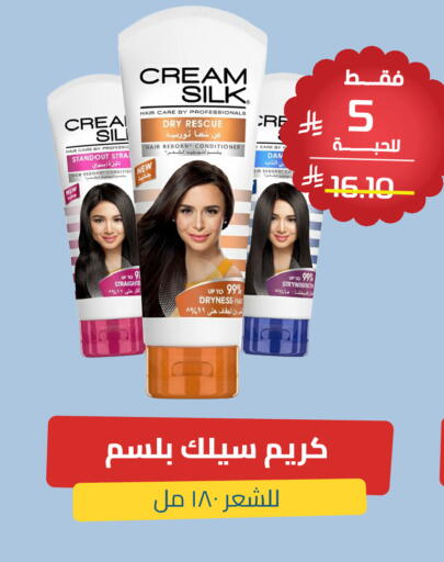 available at United Pharmacies in KSA, Saudi Arabia, Saudi - Mahayil