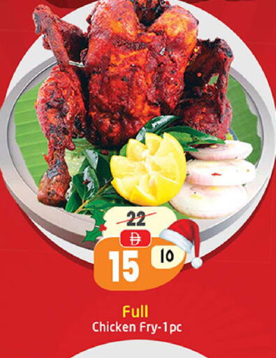 available at سفاري هايبرماركت in الإمارات العربية المتحدة , الامارات - الشارقة / عجمان