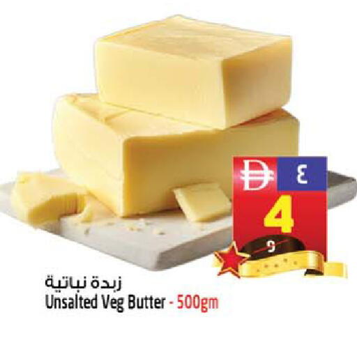 available at سفاري هايبر ماركت in الإمارات العربية المتحدة , الامارات - رَأْس ٱلْخَيْمَة