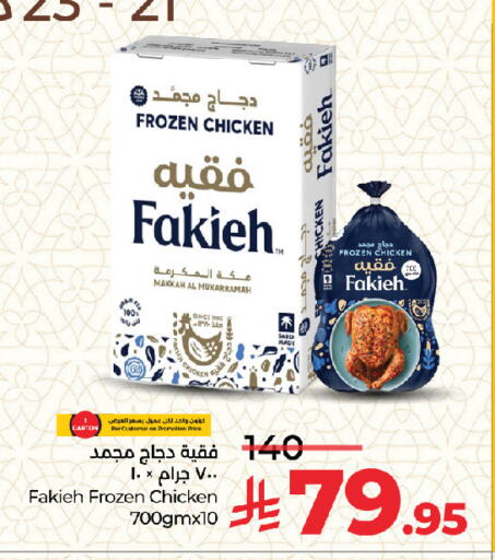 available at LULU Hypermarket in KSA, Saudi Arabia, Saudi - Jeddah