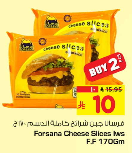 available at هايبر الوفاء in مملكة العربية السعودية, السعودية, سعودية - الرياض