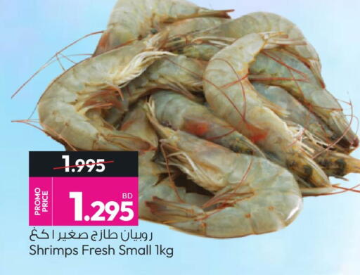 available at أنصار جاليري in البحرين