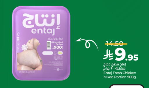 available at LULU Hypermarket in KSA, Saudi Arabia, Saudi - Al Khobar