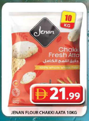 available at Grand Hyper Market in UAE - Dubai
