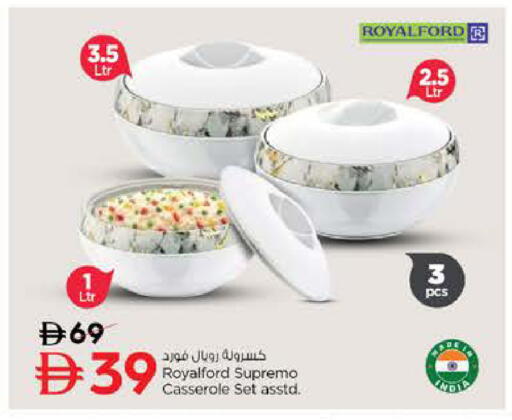 available at نستو هايبرماركت in الإمارات العربية المتحدة , الامارات - الشارقة / عجمان