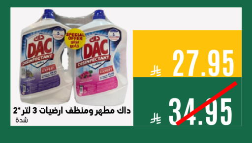 available at Aswaq AlsallahAloula in KSA, Saudi Arabia, Saudi - Jubail