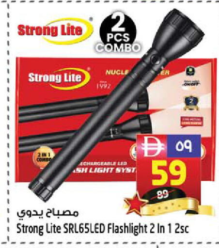 available at سفاري هايبر ماركت in الإمارات العربية المتحدة , الامارات - رَأْس ٱلْخَيْمَة