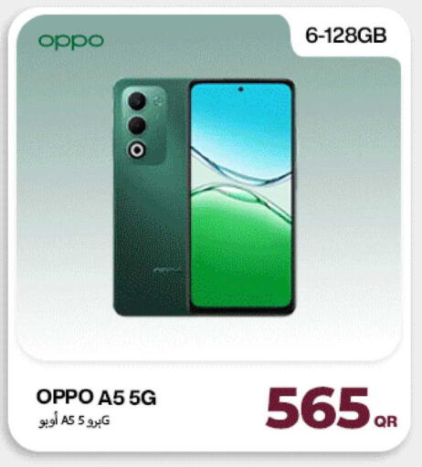 available at Doha Link in Qatar - Al Shamal