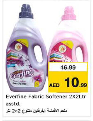 available at نستو هايبرماركت in الإمارات العربية المتحدة , الامارات - الشارقة / عجمان